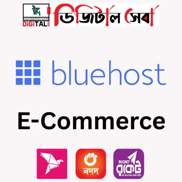Bluehost eCommerce Essentials Hosting Plan Buy in Bangladesh