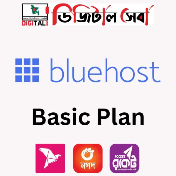 Bluehost BASIC Hosting Plan Buy in Bangladesh
