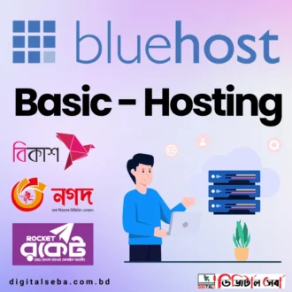 Bluehost BASIC Hosting Plan Buy in Bangladesh
