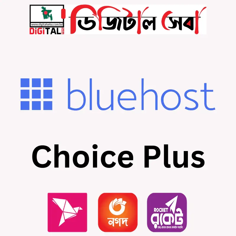 Bluehost Choice Plus Hosting Plan Buy in Bangladesh