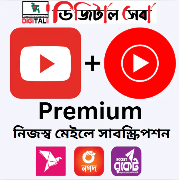 Buy YouTube Premium Subscription in Bangladesh with bKash youtube premium price bangladesh